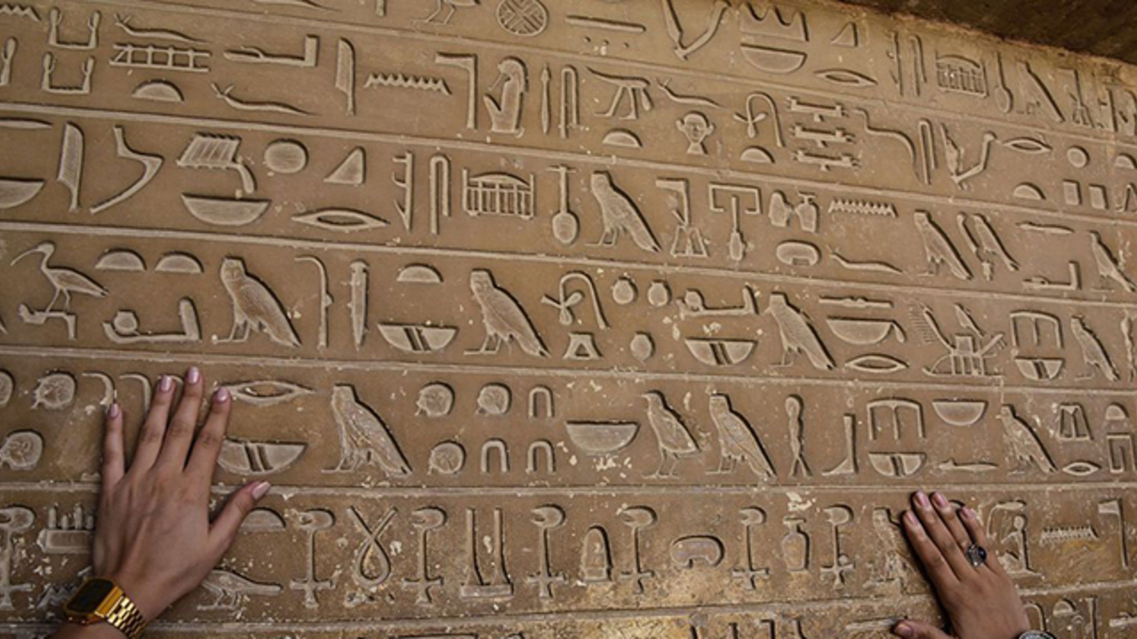 Надписи в египетских пирамидах