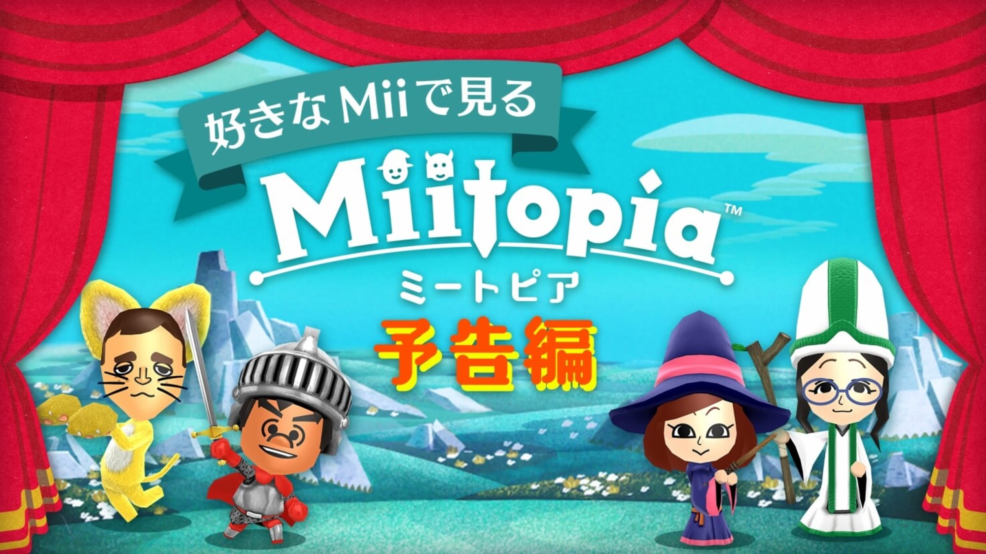 Miitopia What Is Nintendo S Bizarre New 3ds Game
