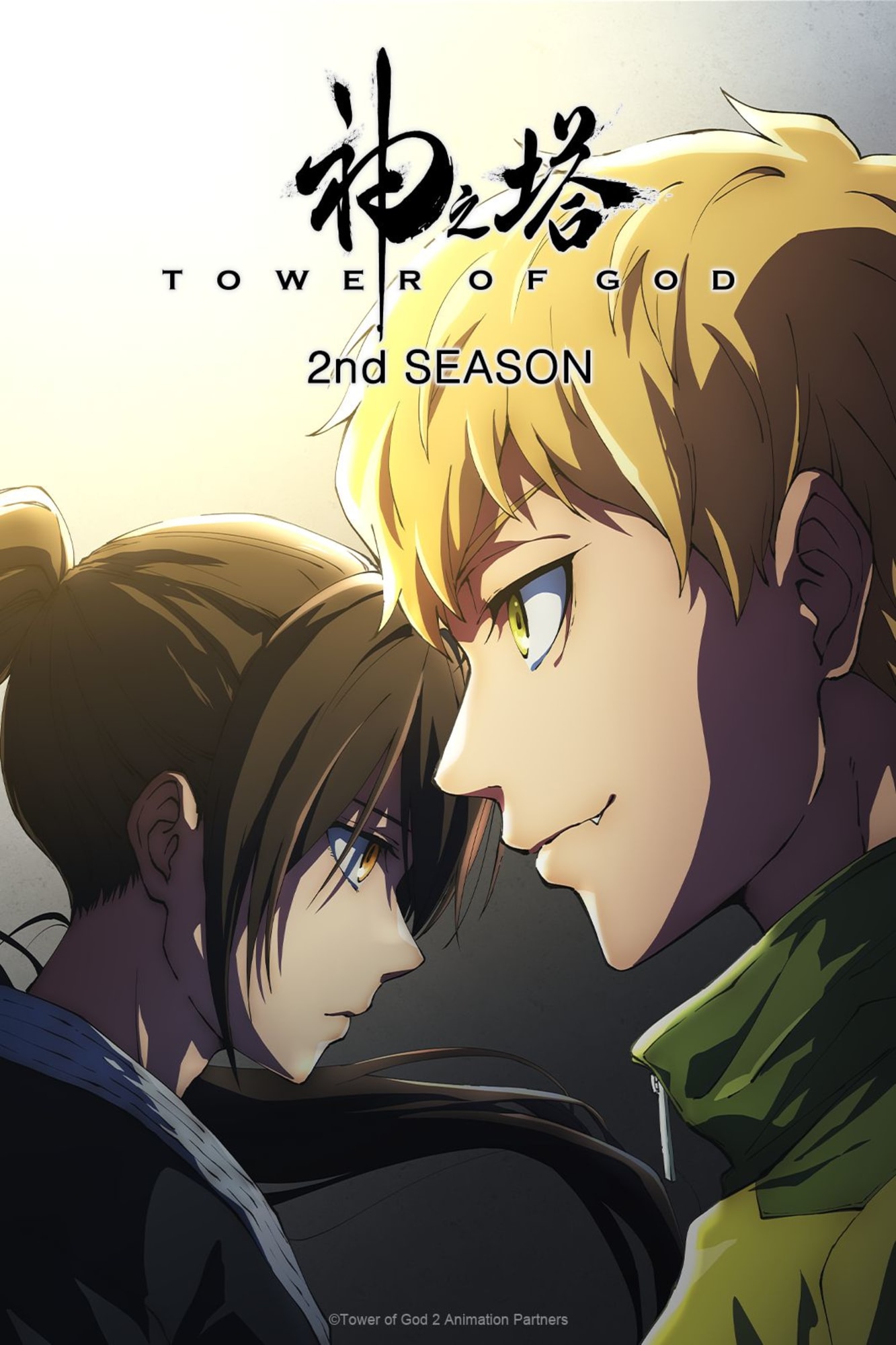 Tower of God season 2 confirmed! (Here's what to know)