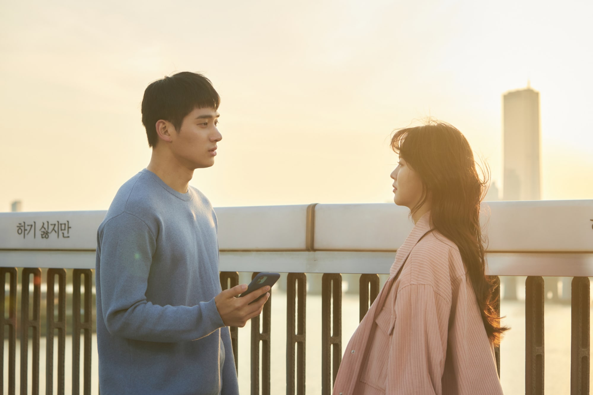 Do Jojo And Hye Young End Up Together In Love Alarm Season 2