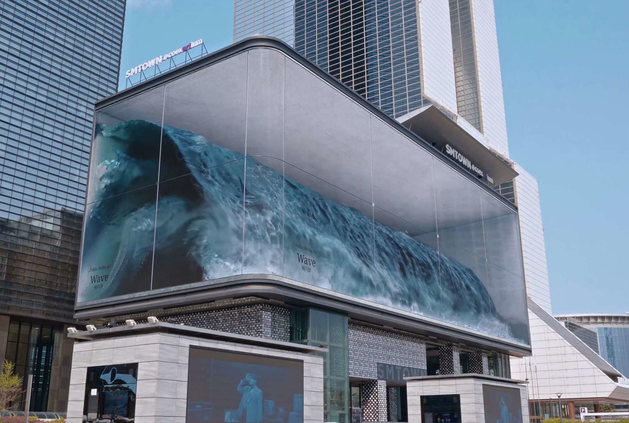 Crashing Wave Art Installation In Seoul South Korea Mental Floss