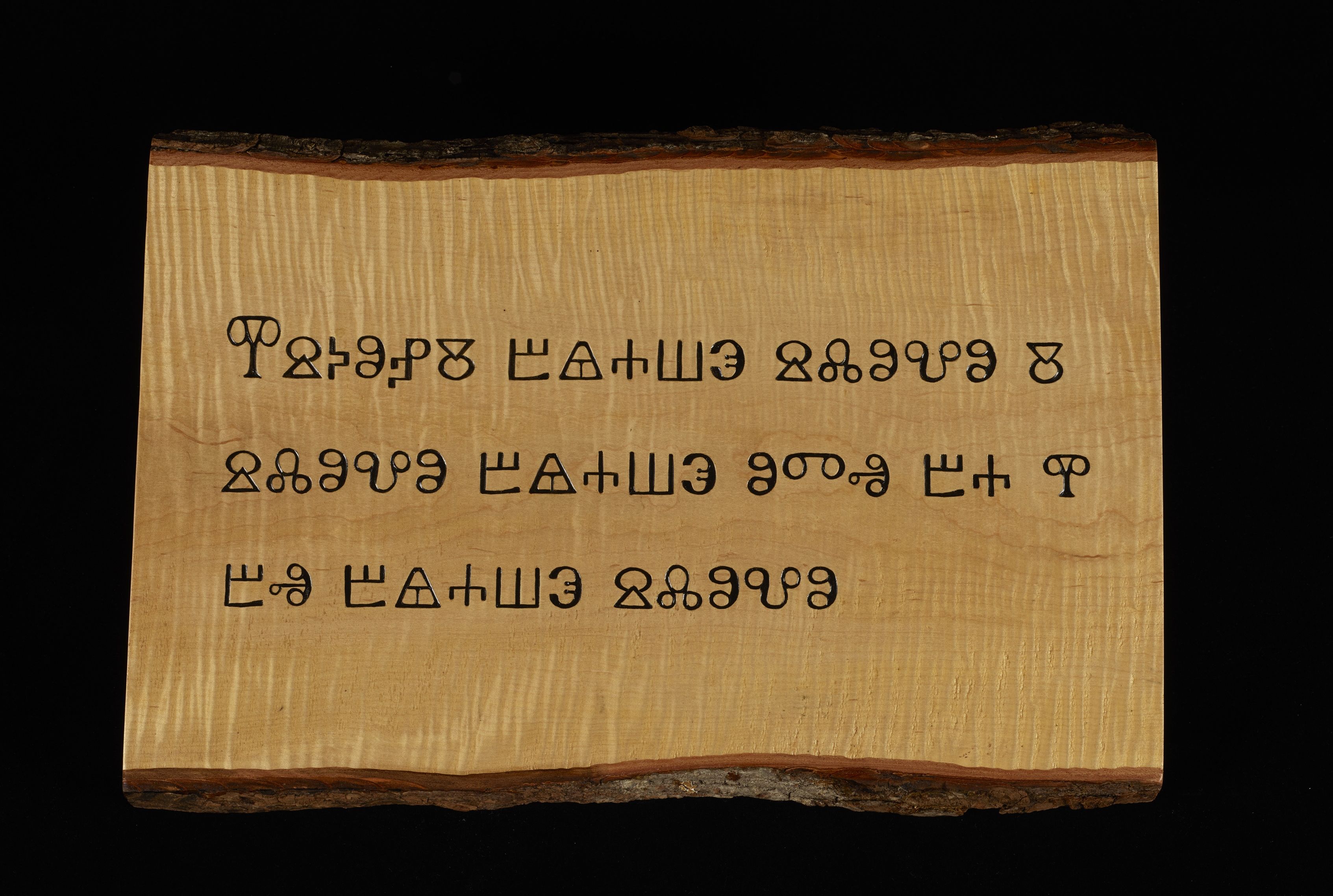 10 Endangered Alphabets You Should See Before It S Too Late Mental Floss 10 Endangered Alphabets You Should See Before It S Too Late Mental Floss