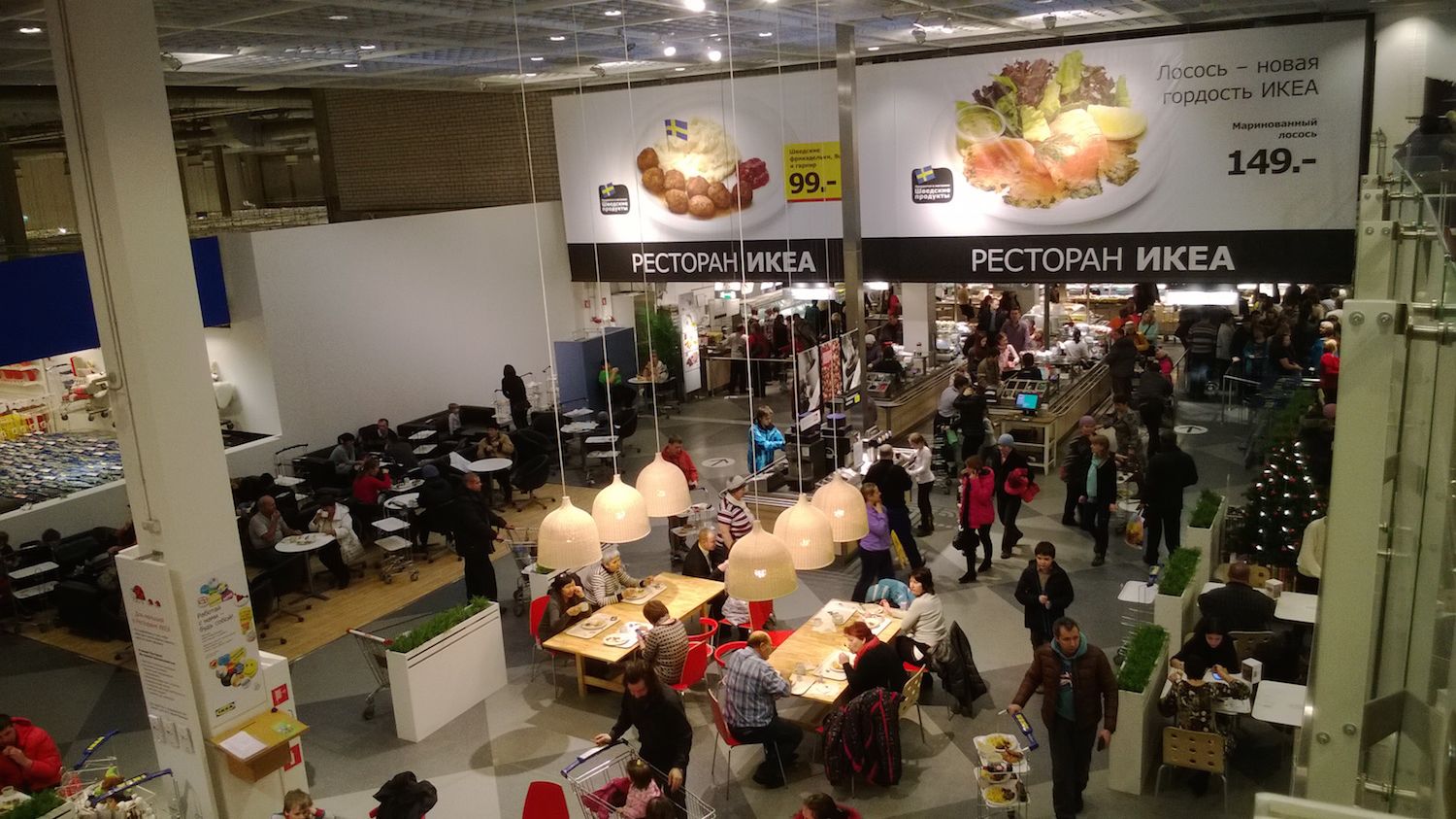 How Ikea Is Using Technology To Reduce Its Food Waste By 50