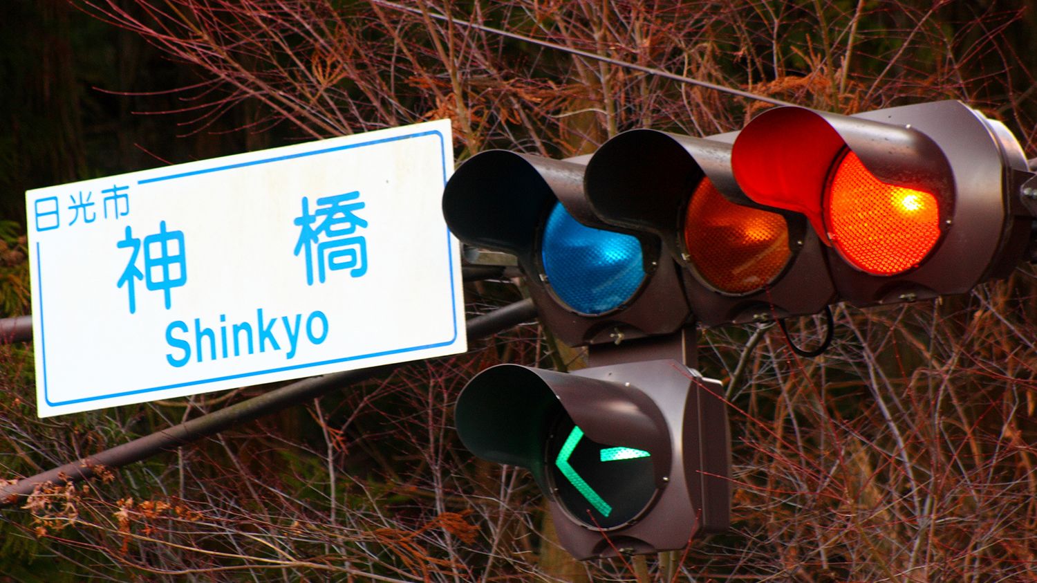 Why Does Japan Have Blue Traffic Lights Instead of Green? Mental Floss