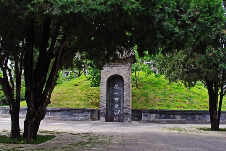 Qin Er Shi's tomb.