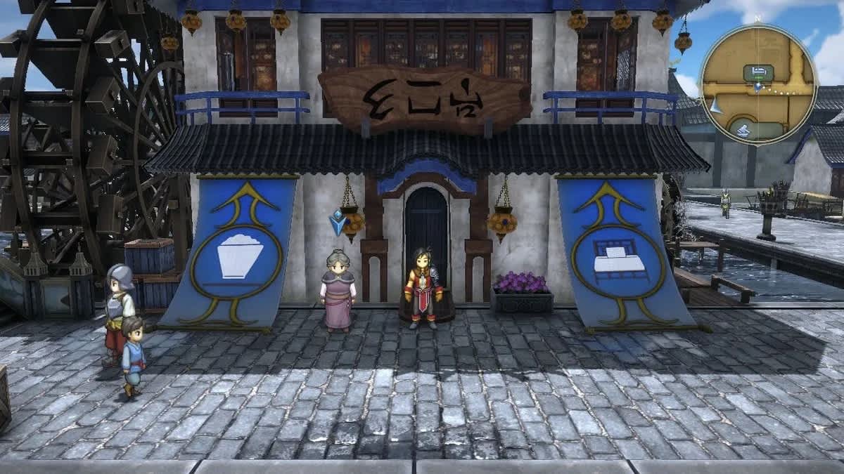 Eiyuden Chronicle Town