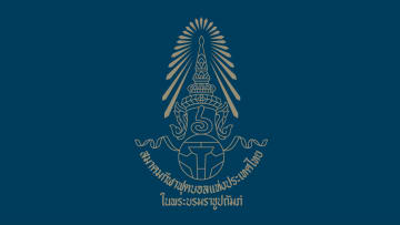 สมาคมกีฬาฟุตบอลแห่งประเทศไทย 
