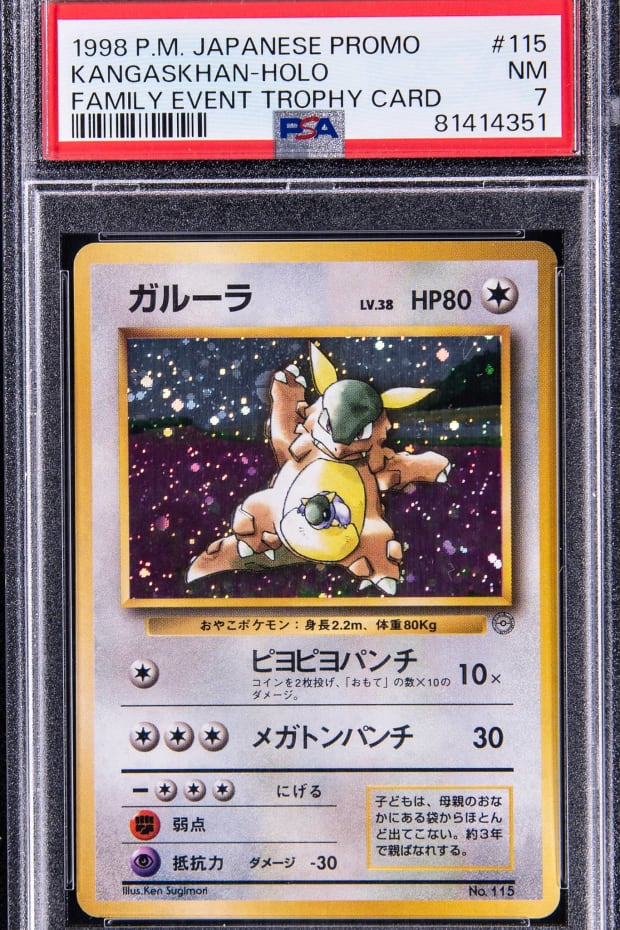 1998 Kangaskhan-Holo #115 Family Event Trophy Card