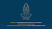 สมาคมกีฬาฟุตบอลแห่งประเทศไทย