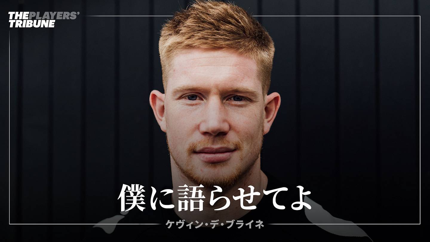 ケヴィン様専用