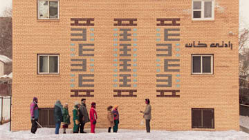 Universal Language. Image courtesy Oscilloscope Laboratories
