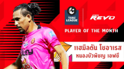 แฮมิลตัน โซอาเรส