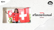 Faces of Football: Switzerland