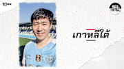 Faces of Football: South Korea
