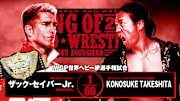 Zack Sabre Jr. will defend the IWGP World Heavyweight Championship against G1 Climax 35 winner Konosuke Takeshita.