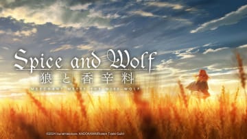 Spice and Wolf: Merchant Meets the Wise Wolf - Courtesy of Crunchyroll