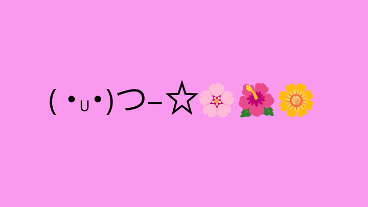 flower beaming emoji against pink background
