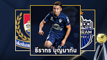 ธีราทร บุญมาทัน