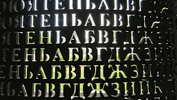 ‘Kryptos’ has intrigued amateur and professional cryptographers alike.
