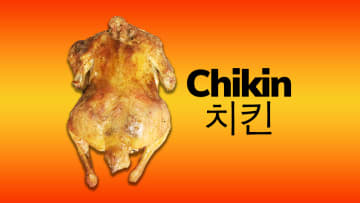 In Korean, ‘chikin’ means something pretty specific—and it’s not exactly what you think.