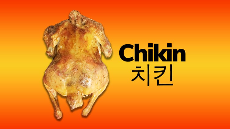 In Korean, ‘chikin’ means something pretty specific—and it’s not exactly what you think.