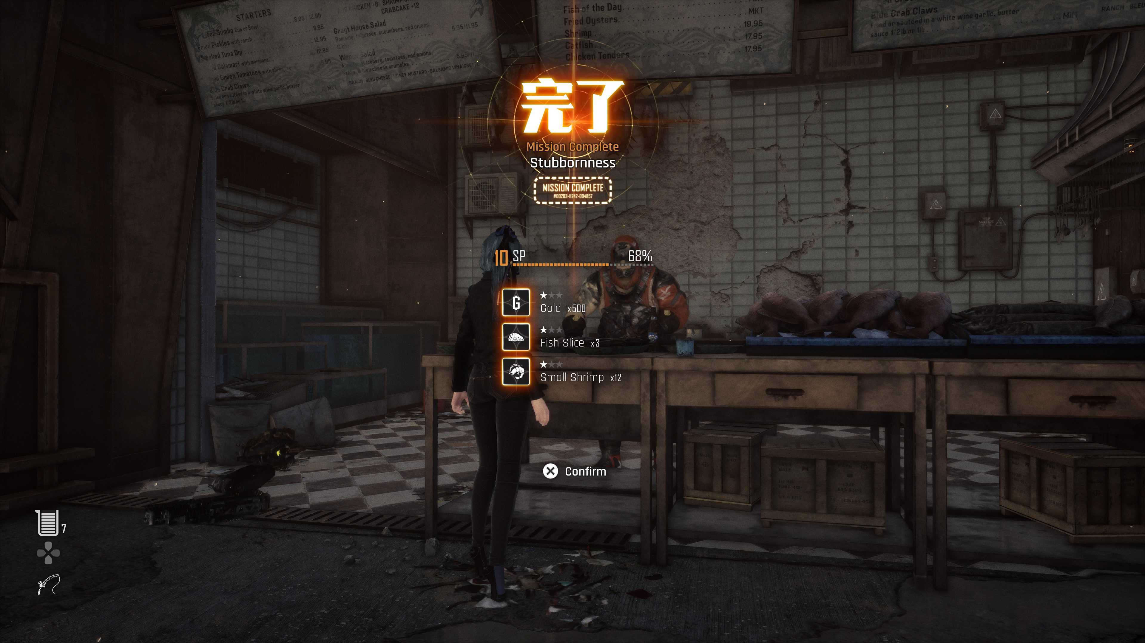 Stellar Blade Stubbornness side mission complete