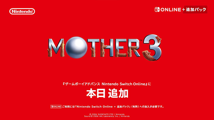Earthbound/Mother 3 is available on GBA NSO... In Japan.