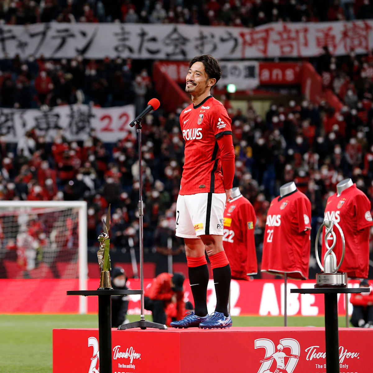 手紙” あの頃の君へ ~Letter to My Younger Self~ | 阿部勇樹