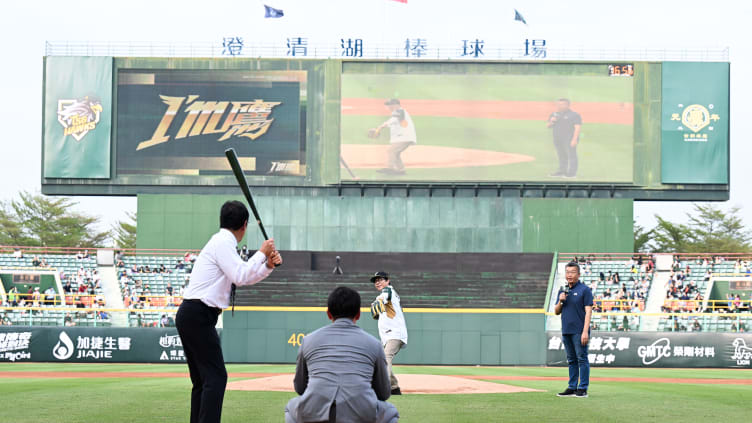 Fubon Guardians v TSG Hawks - CPBL