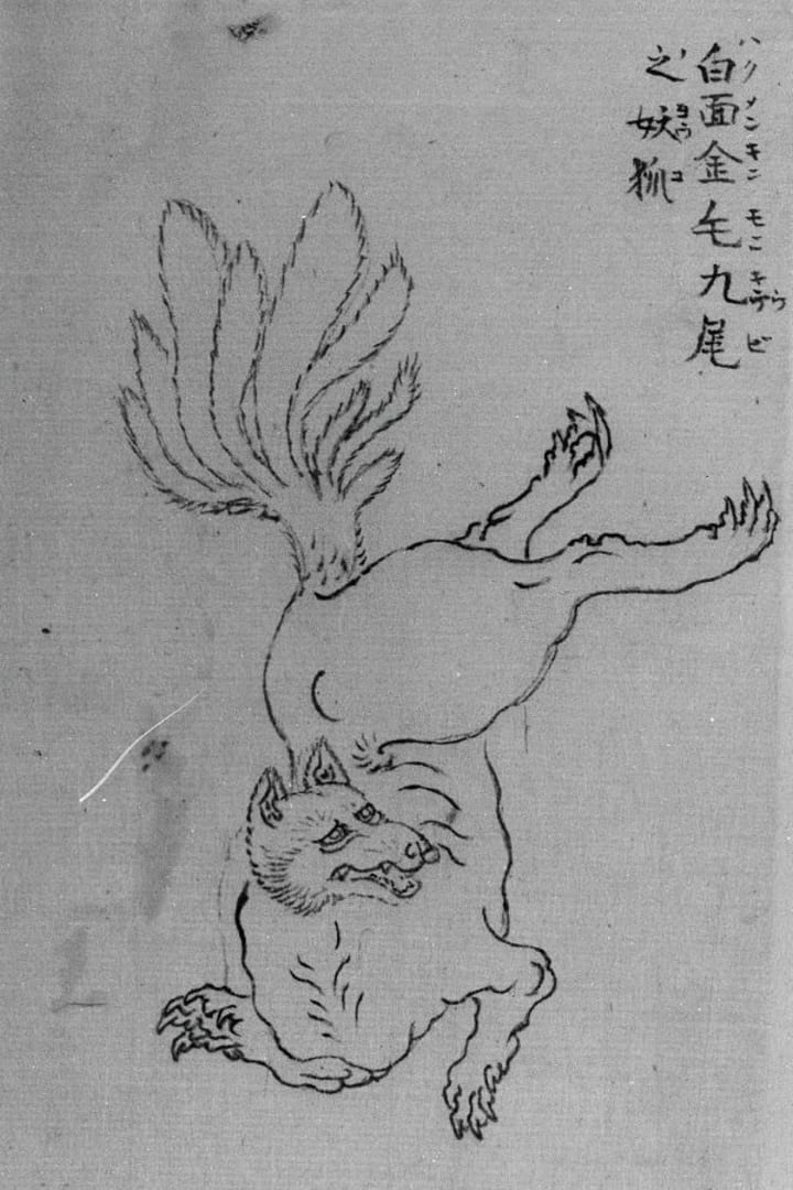 illustration of a nine-tailed kitsune