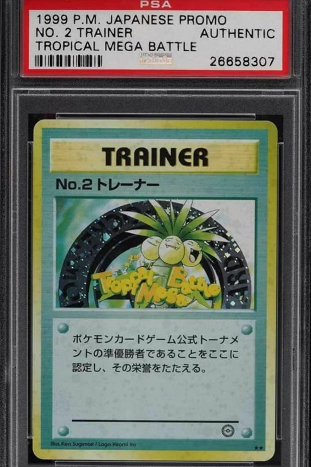 1999 Tropical Mega Battle No. 2 Trainer