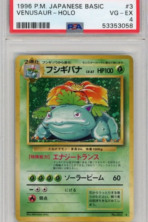 1996 Pokémon Japanese Base Set Holo Venusaur