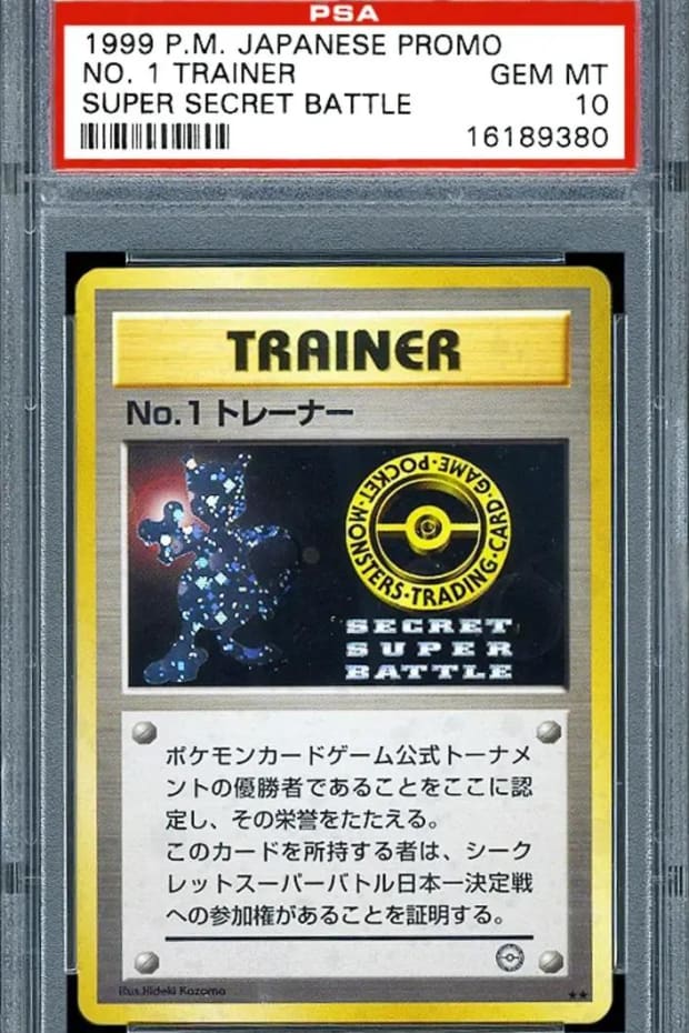 1999 Super Secret Battle No. 1 Trainer