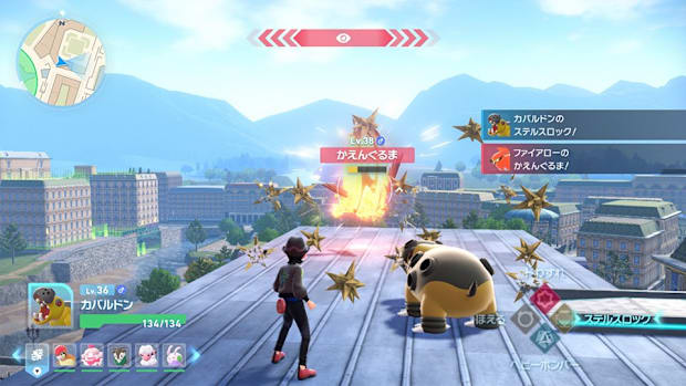 Hippowdon battle in Legends Z-A