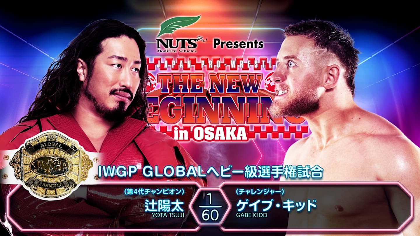 NJPW The New Beginning Preview: Date, Start Time, Match Card, How