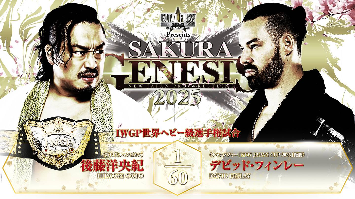 NJPW Sakura Genesis 2025 Preview (4/5/25): Start Time, Match Card