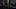 edward-davis-emily-watson_0 edward-davis-emily-watson_0