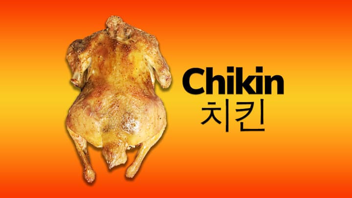 In Korean, ‘chikin’ means something pretty specific—and it’s not exactly what you think.