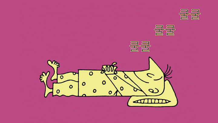 The Korean ideophone 쿨쿨 (pronounced “kul-kul”) indicates the deep breathing of a restful slumber.