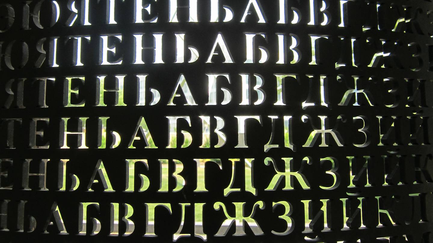 The Artist Behind the CIAâs Famous âKryptosâ Puzzle Is Ready to Reveal the SolutionâBut Thereâs a Catch