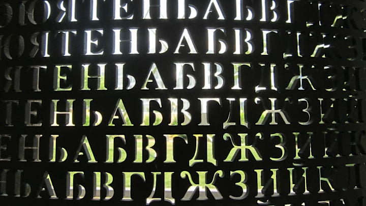 ‘Kryptos’ has intrigued amateur and professional cryptographers alike.