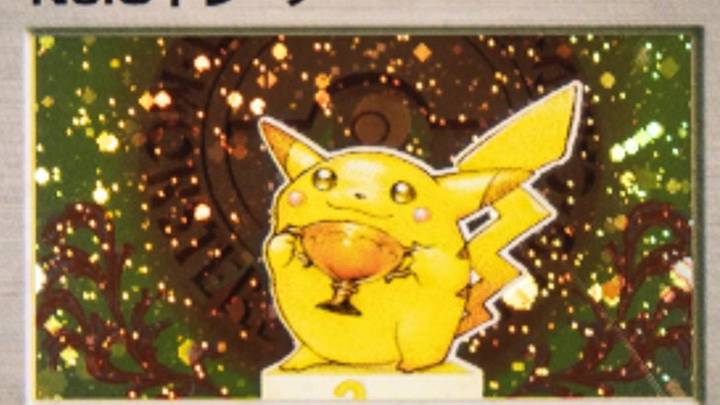PSA 10 1998 Pokemon Japanese Promo Bronze 3rd Place 3rd Tournament Trophy Pikachu card PSA 10 1998 Pokemon Japanese Promo Bronze 3rd Place 3rd Tournament Trophy Pikachu card