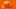 Reeses_Filled_Pretzels_Bowl_Shot Reeses_Filled_Pretzels_Bowl_Shot