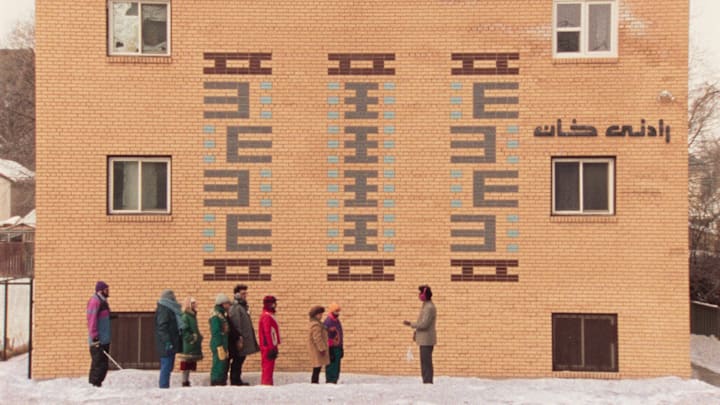 Universal Language. Image courtesy Oscilloscope Laboratories