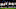 Crystal Palace v Liverpool - 2025 FA Community Shield