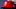 A detailed view of a Philadelphia Phillies hat.