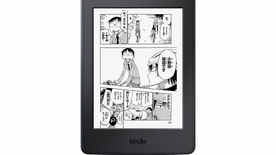 Amazon Japan