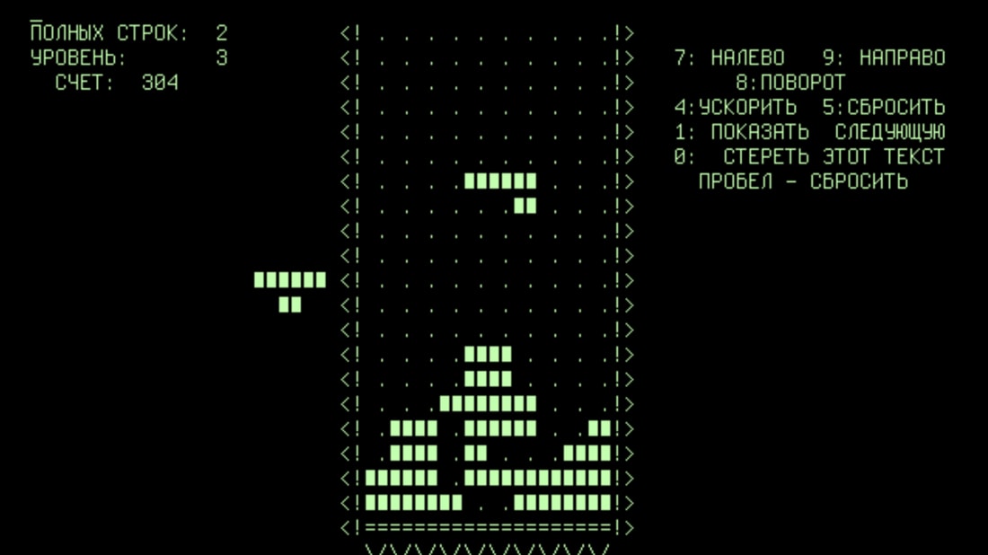 Alexey Pajitnov, Tetris Creator / Damian Yerrick, Public Domain
