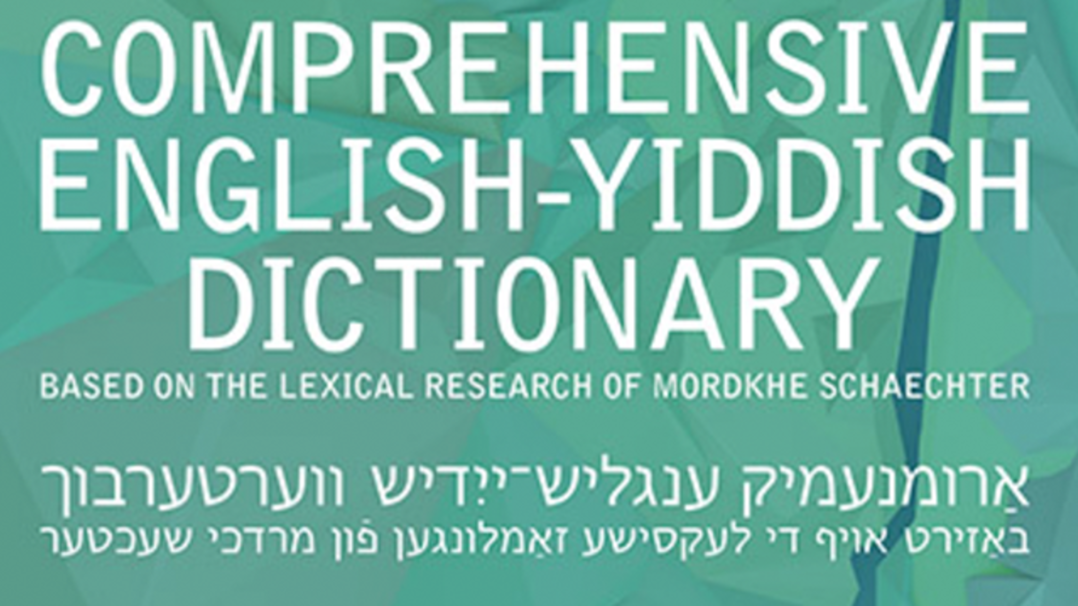 EnglishYiddish Dictionary Breathes New Life Into a Historic Language