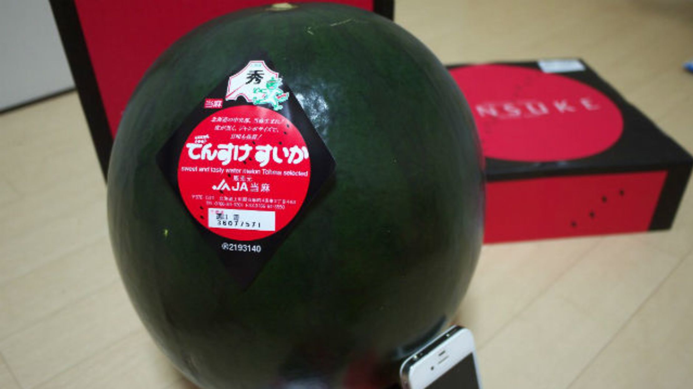 This Japanese Black Watermelon Just Sold for 4700 Mental Floss